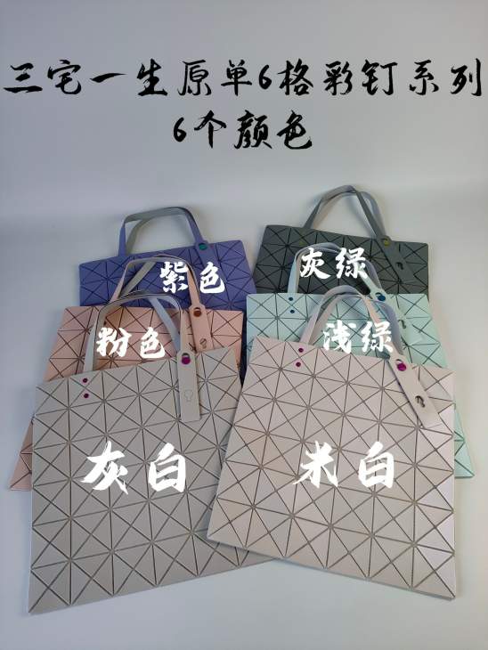 Picture of Issey Miyake Handbags _SKUfw155082102fw